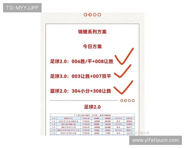 满冠体育app最新版本功能介绍，丰富的体育资讯和专业的赛事分析内容