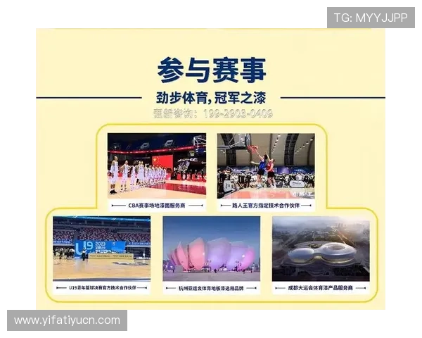 爱体育全站：创新互动体验提升用户粘性打造最具影响力的体育资讯门户