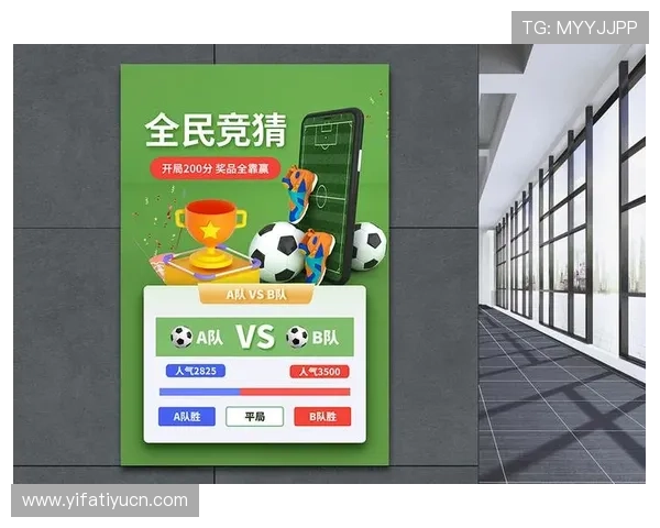 手机竞猜足球app的最新版本更新内容，带来更流畅的操作体验与丰富的赛事资源